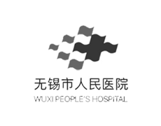 無錫市人民醫院logo